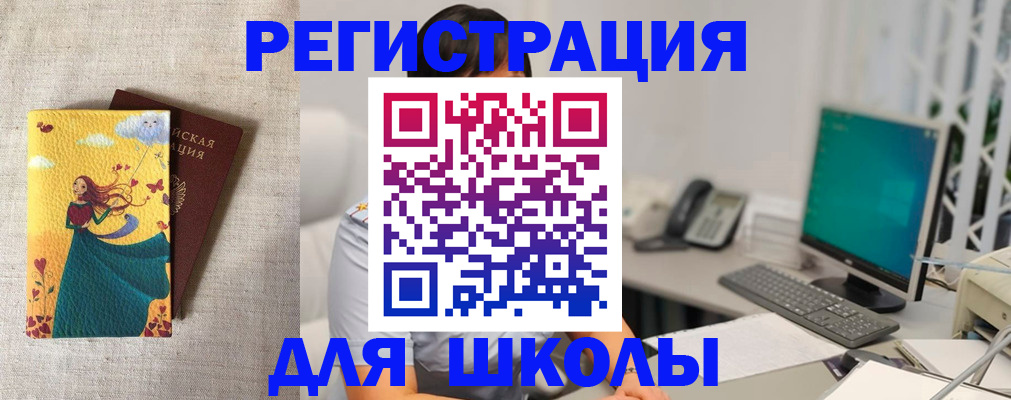 пропишу в квартире в Почепе