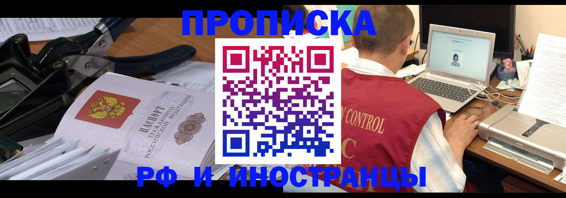 регистрация для дет. сада в Почепе